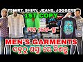 Mens garments outlet in cuttack odisha first copy garments1st copy tshirtjeansshirt
