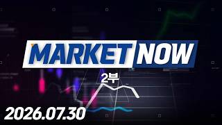 Market Now Part 2 Episode 560 (07/30/2026)
