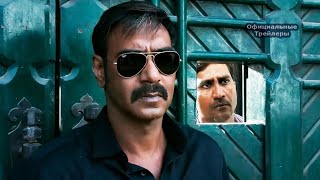 Рейд - Русский Трейлер (2018) | MSOT Рейд - Русский Трейлер (2018) | MSOT