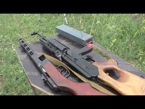 VPO-132PS vs. PPS Luger