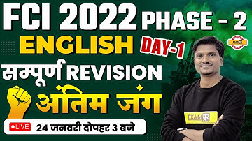 FCI AG 3 PHASE 2 2023 | ENGLISH COMPLETE REVISION CLASS -1 | EXAM BASED QUESTIONS | BY RK MEHTO SIR