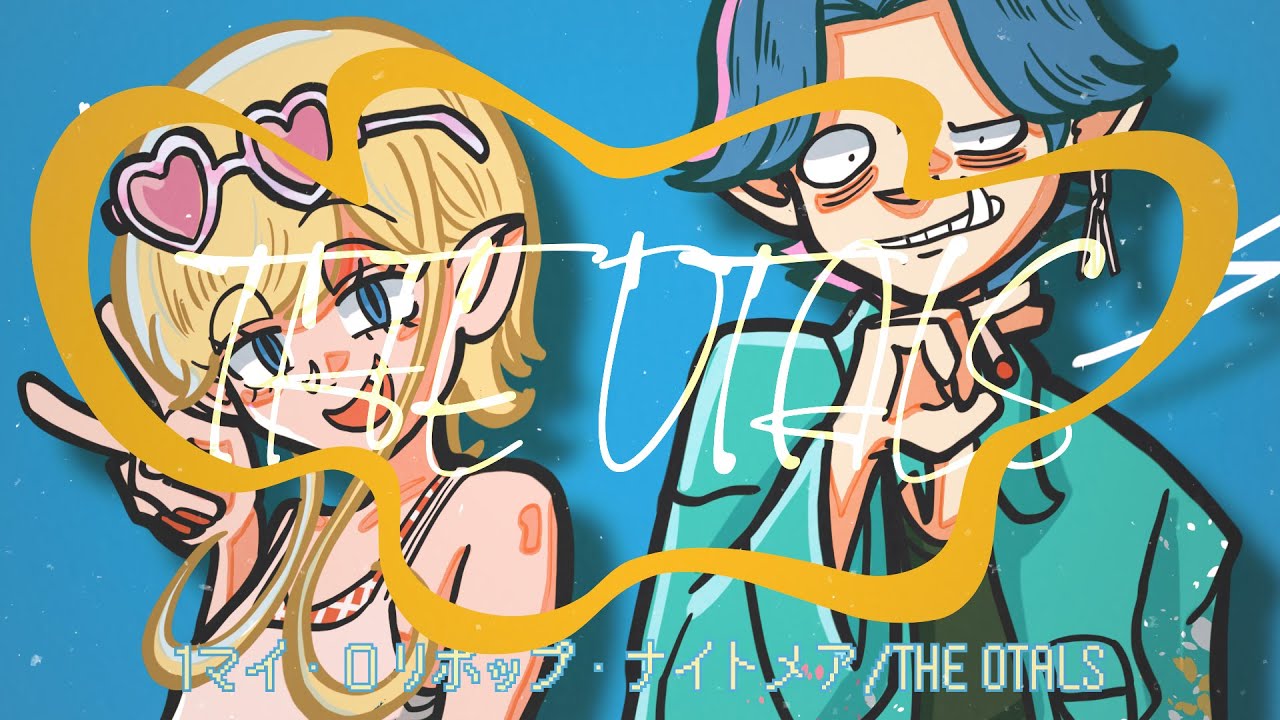 Trailer】Split.夏のルール4/The Otals, iVy, Beachside talks, 行為者