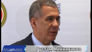 Рустам Минниханов в Альметьевске посетил «Колледж будущего» Рустам Минниханов в Альметьевске посетил «Колледж будущего»