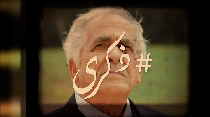ذكرى.. الفنان الراحل محمد الخلفي في أدوار لا تُنسى
