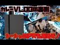【真実系VLOG】カレーVLOGの裏側に見せてガッツリ持ち運びシーシャの案件動画！！！#PR 【長田小隊】