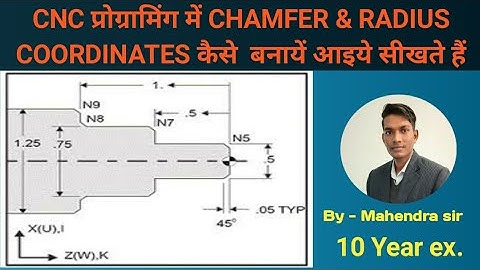 #HowtofindAbsolutecoordinatesofChamfer&Radius# Chamfer and Radius coordinates in cnc programming ||