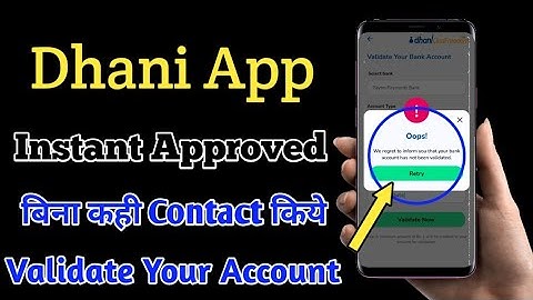 अपना Account Verify कैसे करे Dhani App मे| Instant Validate Your Account In Dhani App | Technical MJ