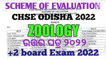 Zoology answer key 2022 chse odisha ll scheme of evaluation zoology 2022 +2 board exam chse odisha