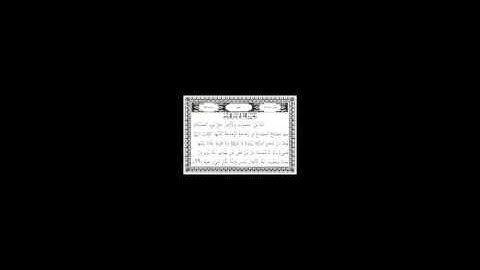سورة النور 35-38