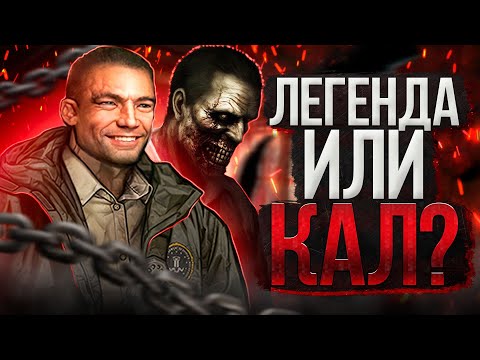 Что такое Condemned Criminal Origins