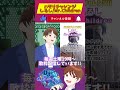 #ハモリチャレンジ しるし / Mr.Children に広声域VTuberが挑戦してみた!結果は?【DJTM/個人VTuber】