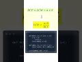 Calculation Algorithm | TriCodes | #dsa #leetcode #codinginterview