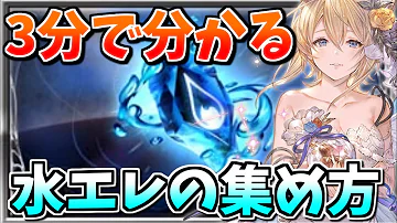 グラブル ミカエル 自発 グラブル ミカエル 自発