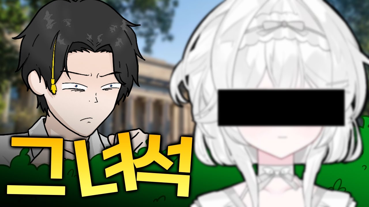 사실 알고 있었습니다...