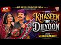 Khaseen Tho Dilyoon Wah Jo Mehboob Mirjat Eid Ul Adha Special Song 2026 Haseen Production 