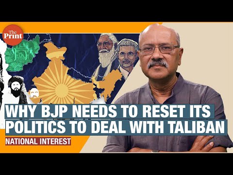 Like them or not, Taliban are a reality. India can deal with them if BJP resets its politics