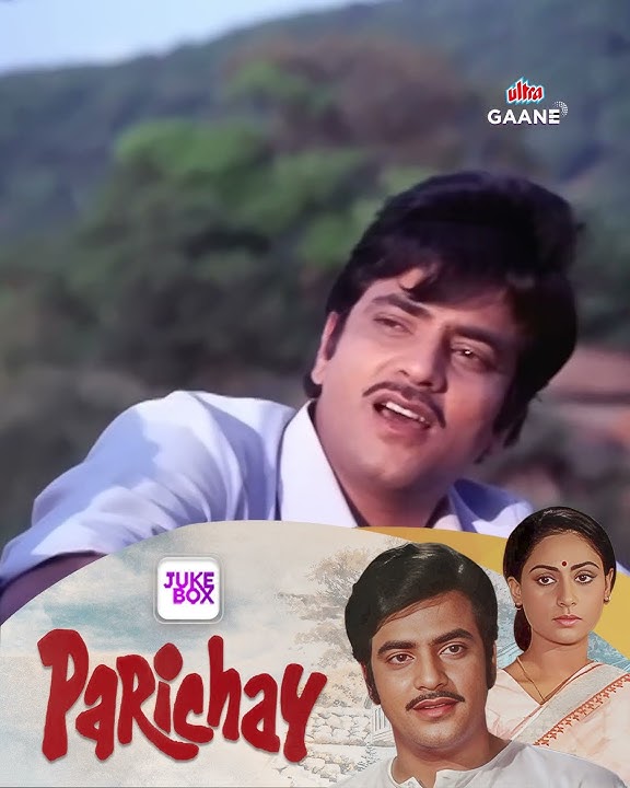 Parichay [1972] | Jukebox | Playlist | Jeetendra - Jaya Bachchan | Hindi Songs | Ultra Gaane OTT