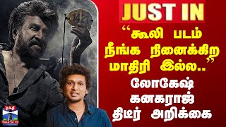 Download Lagu JUSTIN | Rajnikanth | \ MP3 Download Lagu JUSTIN | Rajnikanth | \ MP3