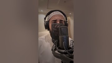 أَوَمَن كَانَ مَيْتًا فَأَحْيَيْنَاهُ وَجَعَلْنَا لَهُ نُورًا | للقارئ عمر بن عبدالعزيز /قران كريم