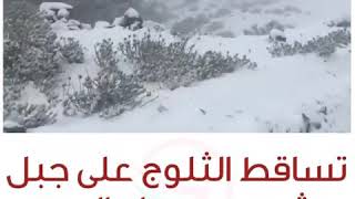 جبل شمس سلطنة عمان تساقط الثلوج