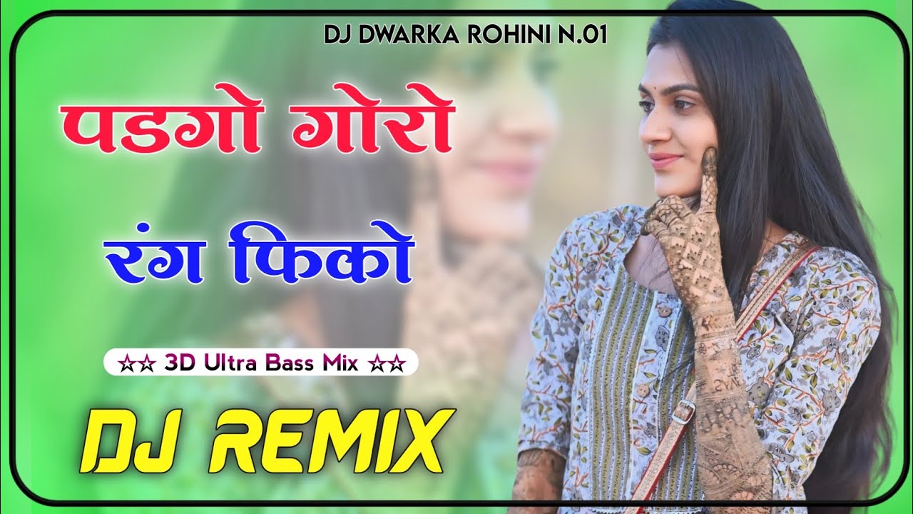      rajasthani trending dj remix song  padgo goro rang fiko dj remix song