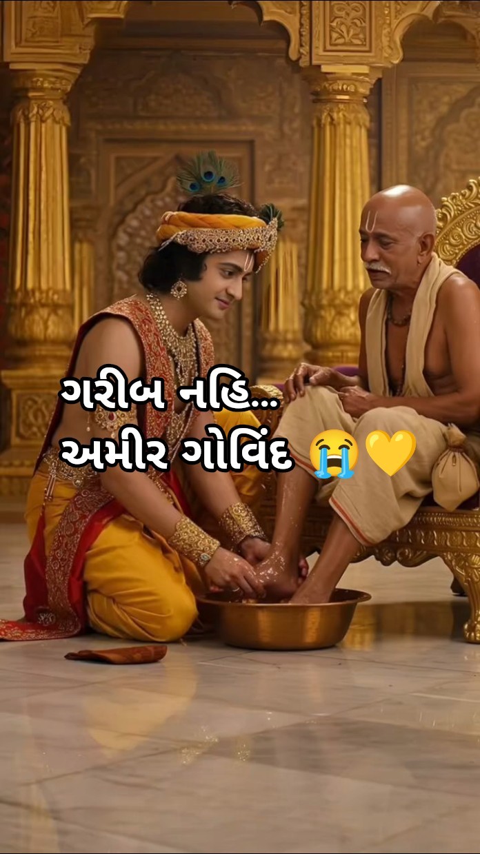 🌙 શુભ રાત્રી સ્ટેટ્સ - ShareChat