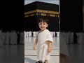 لبيك اللهم لبيك لبيك لا شريك لك لبيك تكبيرات العيد طفل صغير في الحرم