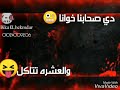 المعتمدية 