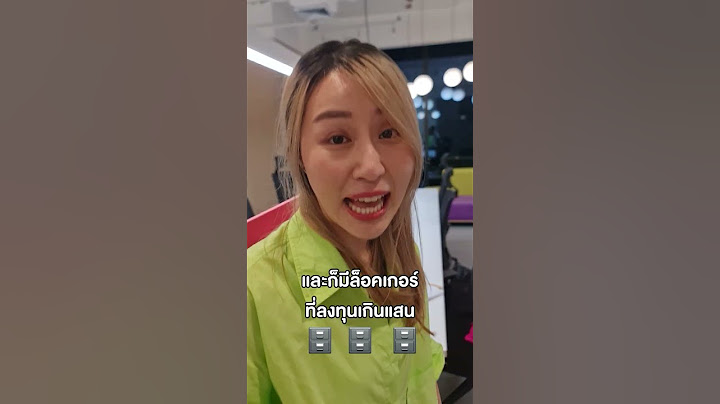 นี่คือสิ่งที่พนักงานทำ เมื่อไม่ให้วางของทิ้งไว้บนโต๊ะ  #SUNSU #พนักงาน #พนักงานออฟฟิศ #bearhouse