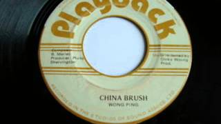 Wong Ping - Chinese Brush chords