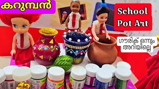കറുമ്പൻ Episode 407- Shiva and gowri toddlers pot painting competition