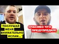 ВАЖНО! ТОЛЬКО ЧТО! Петр Ян ПРЕДУПРЕДИЛ Ислама Махачева / Колби Ковингтон ПЕРЕХОДИТ в легкий вес!