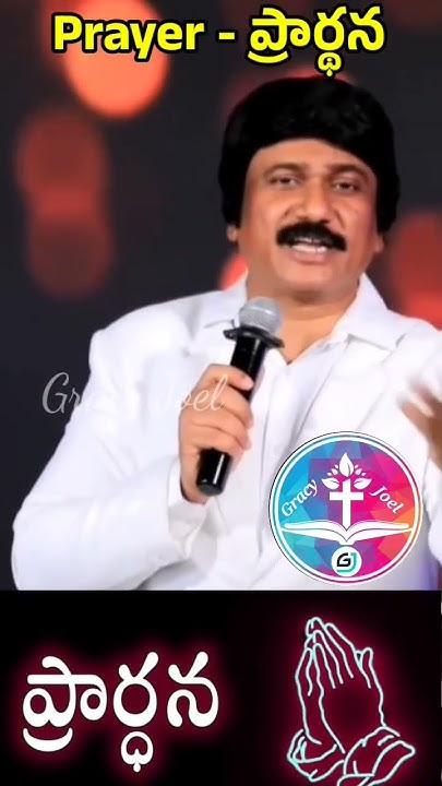 prayer-pj-stephen-paul-garu-life-changing-revival-center-lcrc