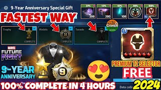 ( TIPS & GUIDE ) Fastest Way To Complete 100% 😍 Get Free Premium T2 Selector | Marvel future fight screenshot 3