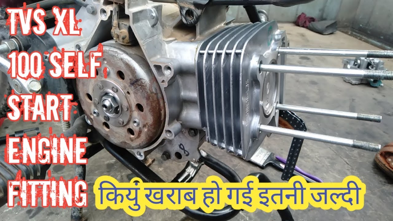 xl 100 self motor