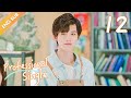 [ENG SUB] Professional Single 12 (Aaron Deng, Ireine Song) The Best of You In My Life