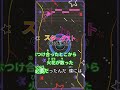 【カラオケ】スターダスト/Official髭男dism #shorts