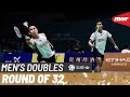 VICTOR China Open 2025 Kedren Puavaranukroh THA Vs Astrup Rasmussen DEN 4 R32 VICTOR China Open 2025 Kedren Puavaranukroh THA Vs Astrup Rasmussen DEN 4 R32