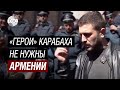 Воевавших против Азербайджана армян лишили спецвыплат