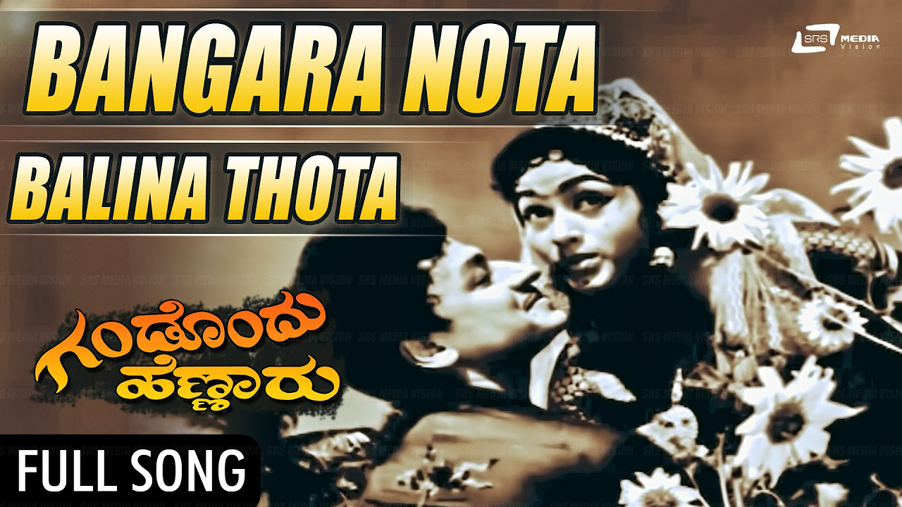 Bangara Nota  Gandondu Hennaru   DrRajkumar  Bharathi  Kannada Video Song