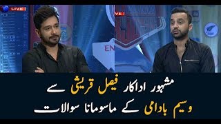 Waseem Badami asks 'innocent questions' from Faysal Qureshi