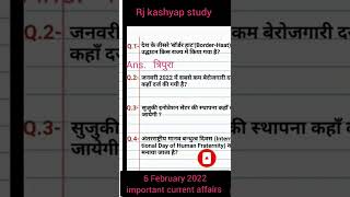 6 February 2022 Important Current Affairstop 8 Very Important Questions