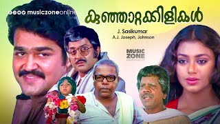 Kunjattakilikal | Malayalam Full Movie HD | Mohanlal, Shobhana, M. G. Soman, Thilakan, Sukumari