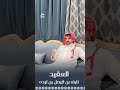 العقيد نايف بن فيصل بن لبده