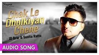 #chakledholkiyanchene #jdbar #sunitarattu #punjabisongs #priyaaudio
don't forget to hit like, comment & share !! album: jogiyan de putt
song: chak le dholkiy...