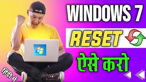 How To Reset Windows 7 PC | How to Factory Reset windows 7 | Windows 7 ko Reset kaise kare