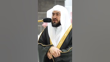 سورة الفاتحة للشيخ بندر بليلة أبداع غير عادي تلاوة مؤثرة 🥺😢
