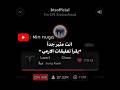 جونغكوك قاعد يشخر الي مالانهايه Shorts Nva97 Fyp Explore Bts جونغكوك قاعد يشخر الي مالانهايه Shorts Nva97 Fyp Explore Bts