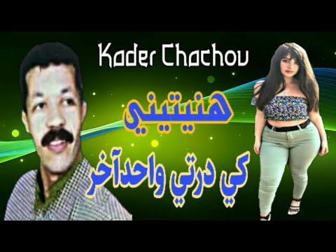 Mhamed Oueld Saber Henitini محمد ولد صابر هنيتيني