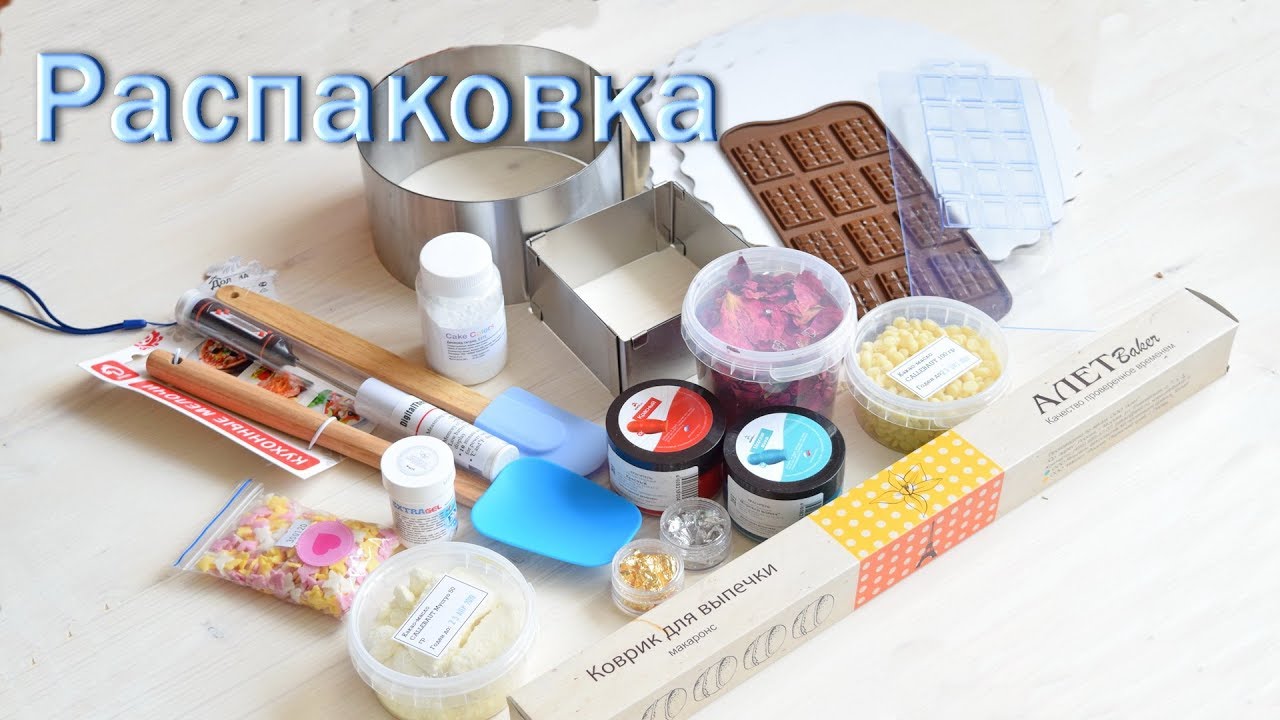 Тортодел Интернет Магазин Для Кондитеров Тортодел Интернет Магазин Для Кондитеров